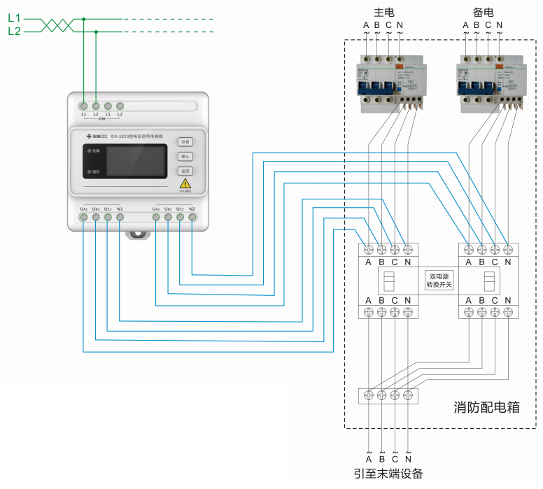 DK-5203三相四线双电源电压传感器接线图